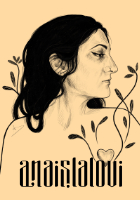 anaislalovi